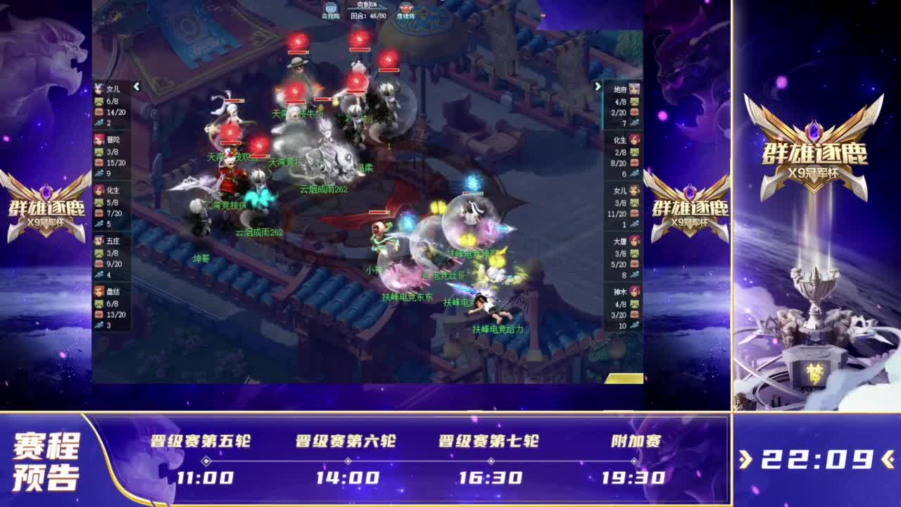 走边后卫 走边后卫