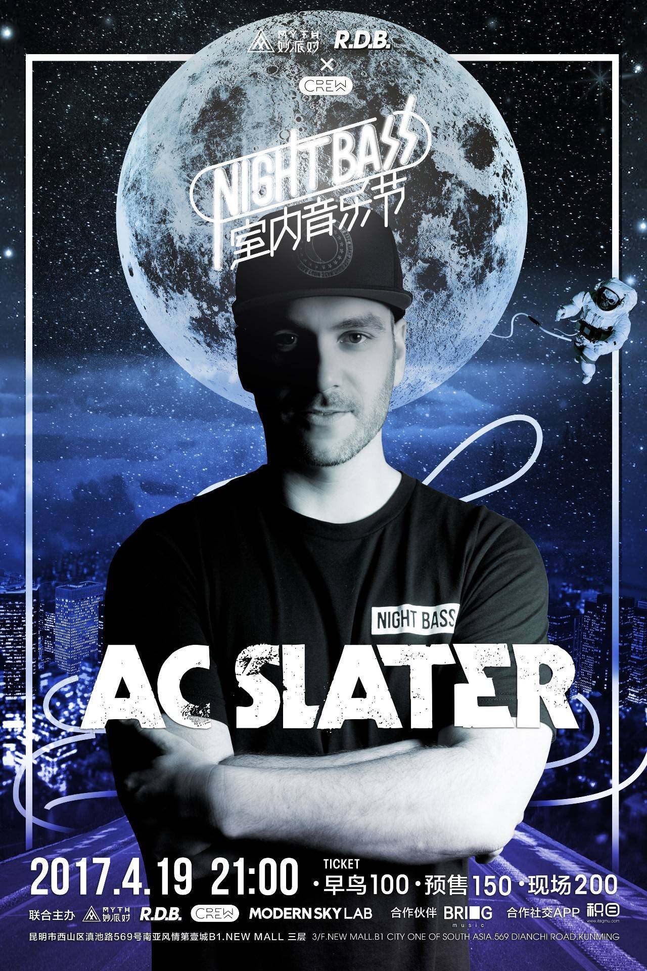 的交叉火力 的交叉火力