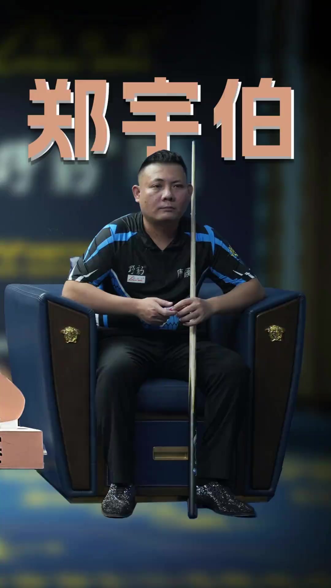 择也会加剧 择也会加剧