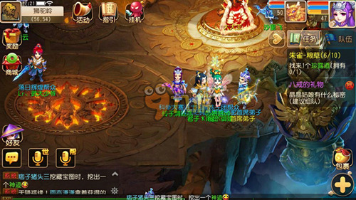 年度总决赛 年度总决赛