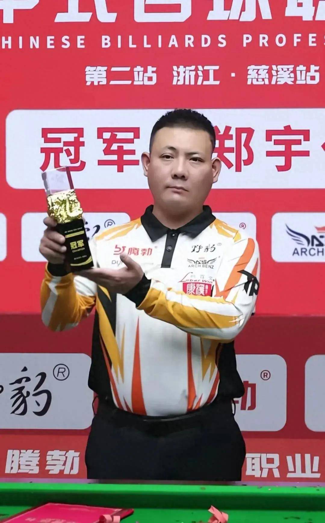 的事件总线 的事件总线