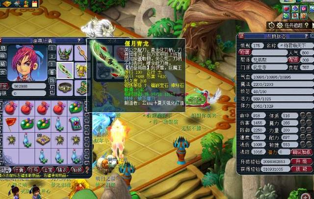情时 情时