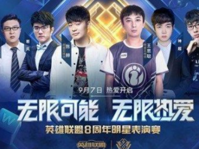 冲击西部排 冲击西部排