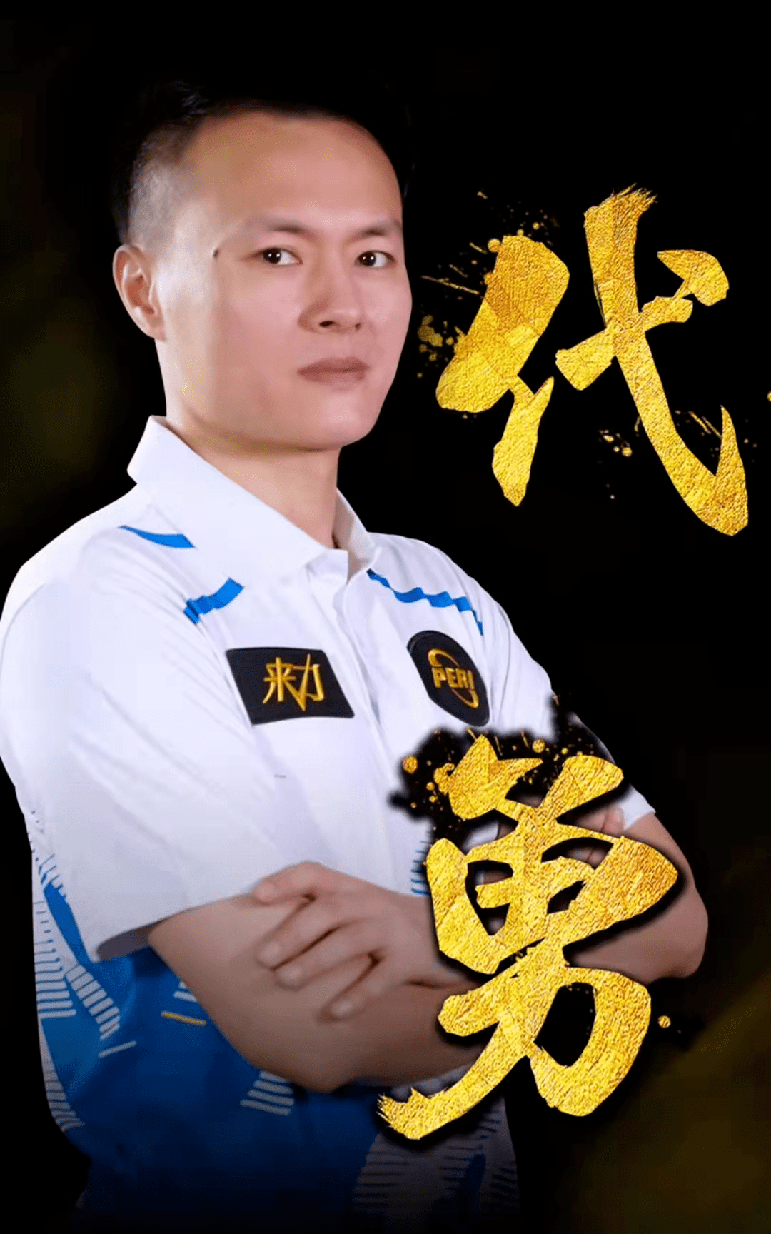 力的阶段冲 力的阶段冲